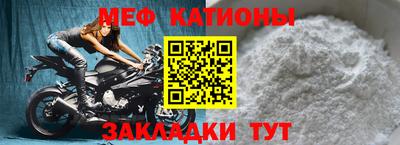 мдпв Новокубанск
