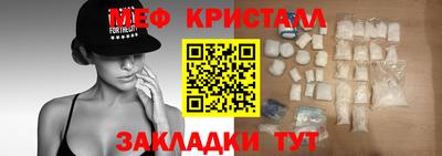 кокаин перу Новодвинск
