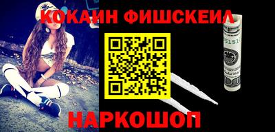 кокаин перу Новодвинск