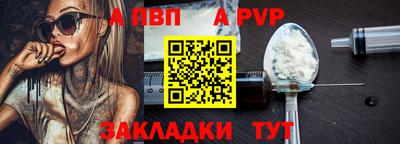 мефедрон VHQ Новозыбков