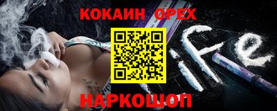 мефедрон VHQ Новозыбков
