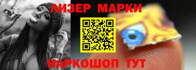 мефедрон VHQ Новозыбков