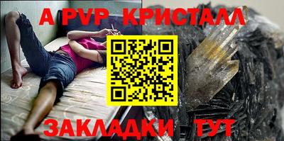 мдпв Новокубанск