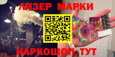 мефедрон VHQ Новозыбков