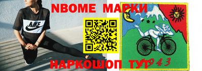 мдпв Новокубанск
