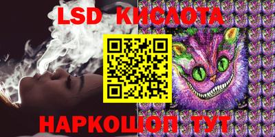 кокаин перу Новодвинск