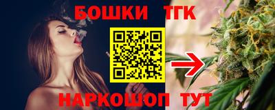 мефедрон VHQ Новозыбков