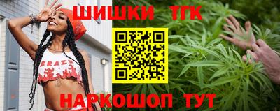 мефедрон VHQ Новозыбков