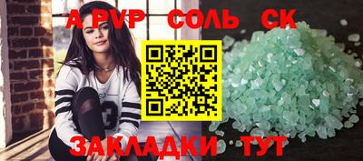 мефедрон VHQ Новозыбков