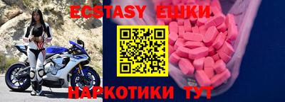 мефедрон VHQ Новозыбков