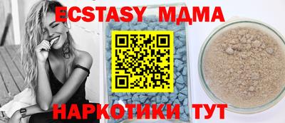 мдпв Новокубанск