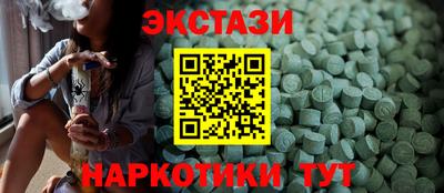 мдпв Новокубанск