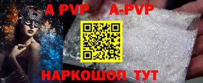 мефедрон VHQ Новозыбков