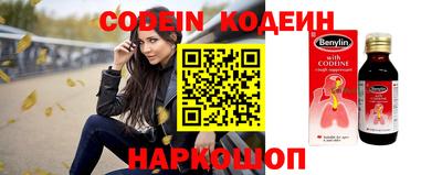 мефедрон VHQ Новозыбков