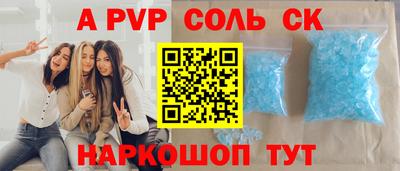 кокаин перу Новодвинск
