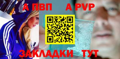 кокаин перу Новодвинск