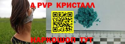 мдпв Новокубанск