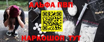 мефедрон VHQ Новозыбков