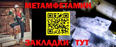 мефедрон VHQ Новозыбков