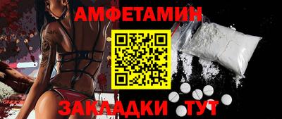 мефедрон VHQ Новозыбков