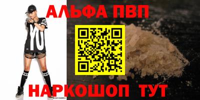 кокаин перу Новодвинск