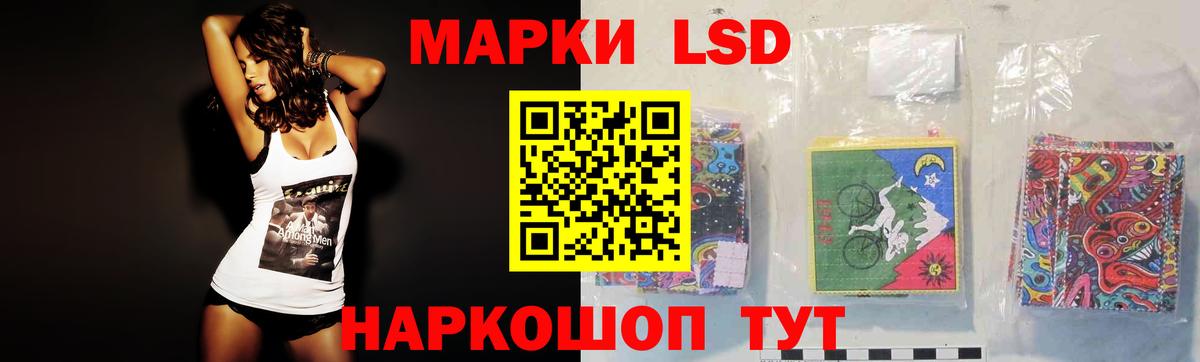 Удомля  Лсд 25 экстази кислота  Вход с VPN  Лсд 25 экстази ecstasy 