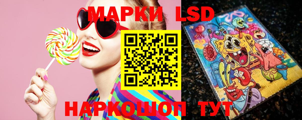 ЛСД экстази кислота Удомля