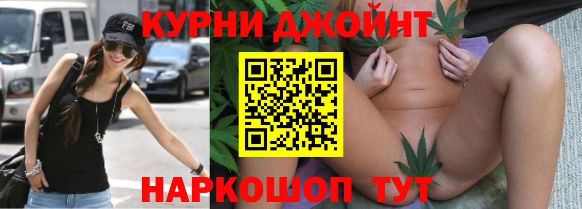 Каннабис Amnesia Удомля